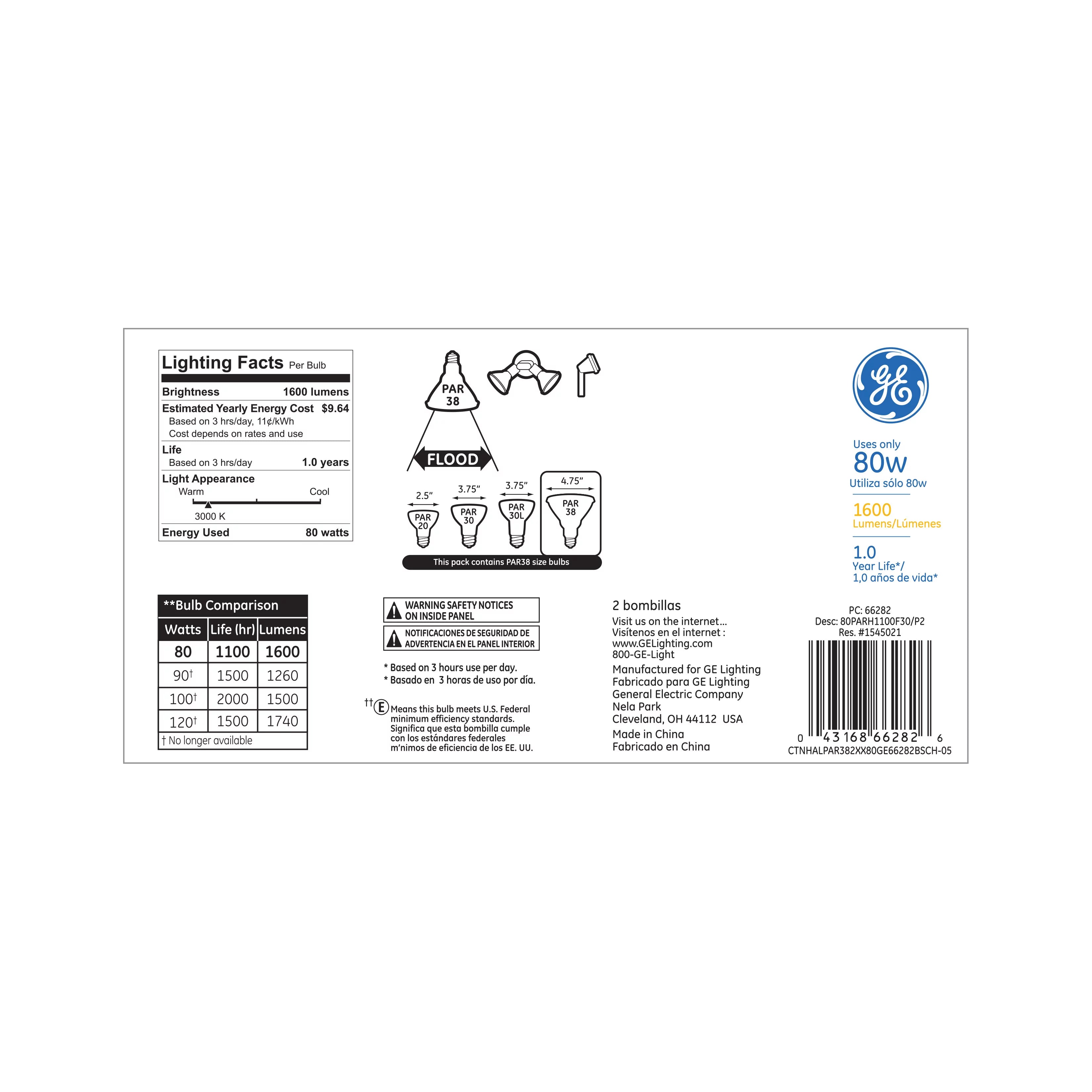 80 Watt Warm White Halogen Floodlight Bulbs Medium Base (2 Pack) I16966