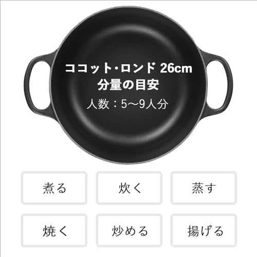 5.5 qt. Enameled Cast Iron Round Dutch Oven R597939